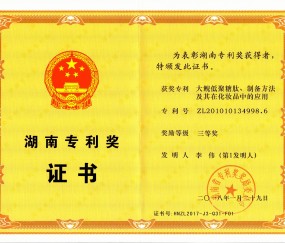 吉林大学毕业证(吉林大学毕业证补办流程)