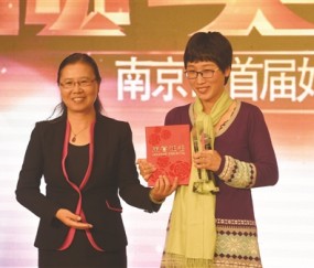 南京师范大学毕业证书图片