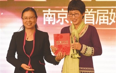 南京师范大学毕业证书图片