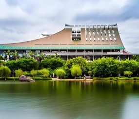 厦门大学嘉庚学院