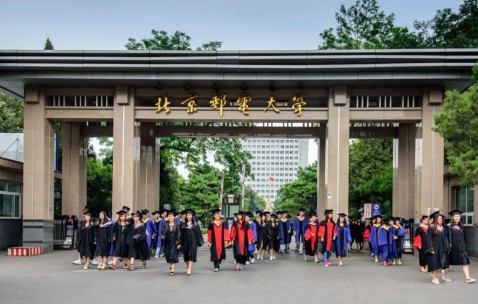 北京邮电大学毕业证编号
