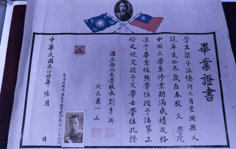 西北大学本科几年制