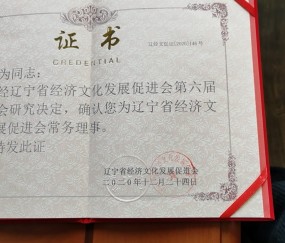 中国政法大学毕业证书图片