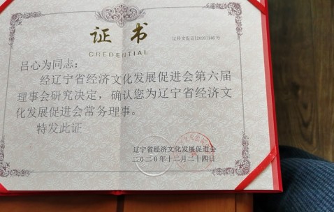 中国政法大学毕业证书图片