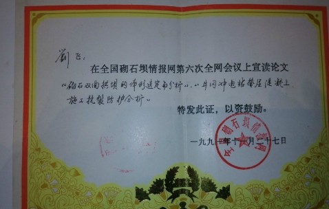 大连理工大学毕业证(大连理工大学毕业证外壳)