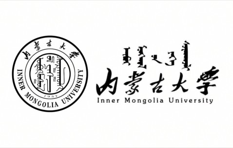 内蒙古大学(内蒙古大学官网)