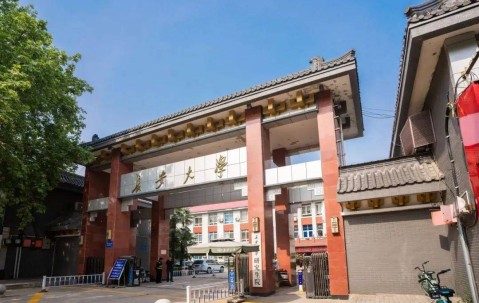 长安大学信息门户
