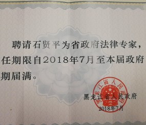 中国政法大学毕业证(中国政法大学毕业证书)