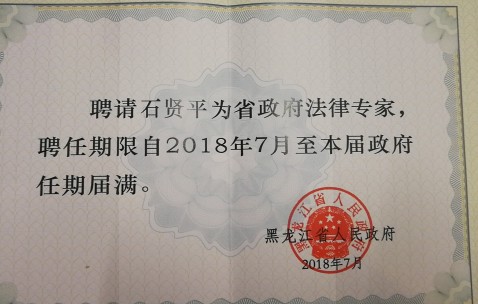 中国政法大学毕业证(中国政法大学毕业证书)