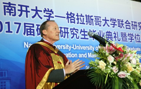 南开大学文凭含金量高吗