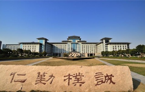 南京农业大学是985还是211