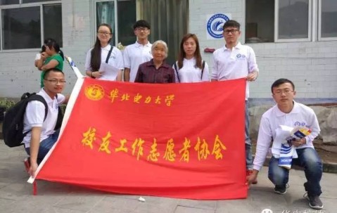 华北电力大学认可度