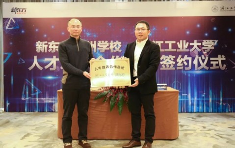 浙江工业大学读出来可以做什么