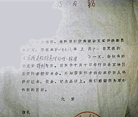 大学毕业证查询官网