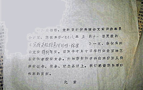 大学毕业证查询官网