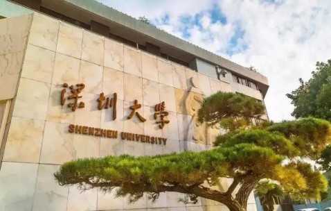 深圳大学毕业证书是什么颜色