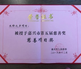 北京师范大学毕业证书