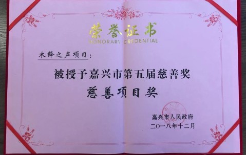 北京师范大学毕业证书