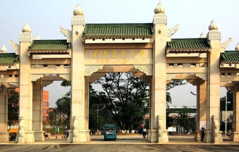 华南农业大学文凭报考条件