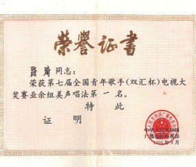 南京师范大学文凭(南京师范大学毕业条件)