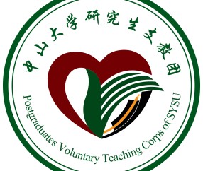 中山大学珠海校区文凭