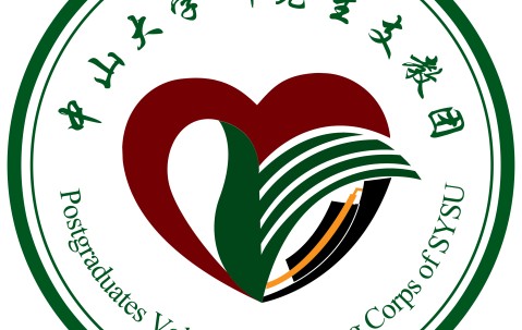 中山大学珠海校区文凭