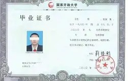 贵州大学文凭查询方法