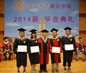 南开大学毕业证英文版