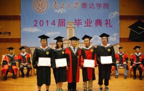 南开大学毕业证英文版