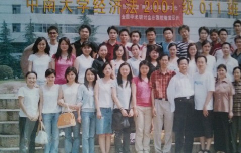 中南大学毕业证(中南大学 毕业证)