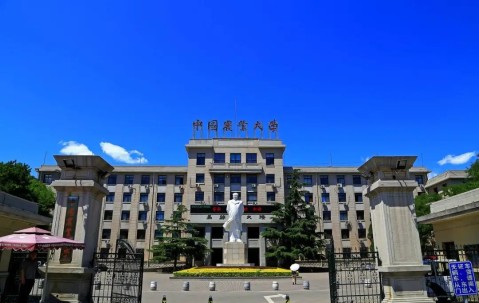 中国农业大学(中国农业大学资源与环境学院)