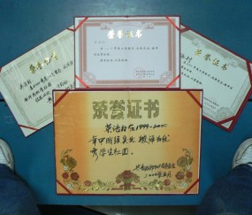 郑州大学毕业证图片