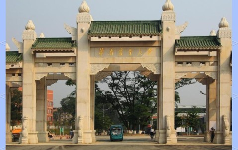 华中农业大学植科院