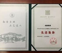 华中农业大学几年制