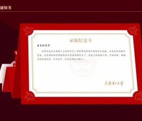天津大学毕业证(天津大学毕业证丢失了怎么办)