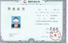 新疆大学文凭(新疆大学本科毕业要求)