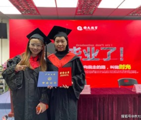 华南理工大学文凭(华南理工大学毕业要多少学分)