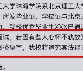 北京理工大学本科生毕业要求