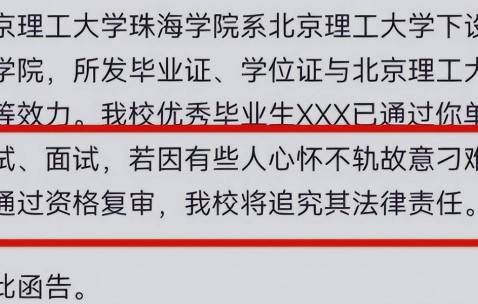 北京理工大学本科生毕业要求