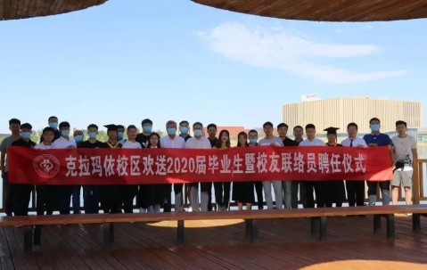 中石油认可的大专学校