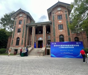 中山大学(中山大学是211还是985)