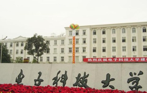 电子科技大学沙河校区