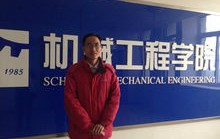 南京理工大学毕业证书图片