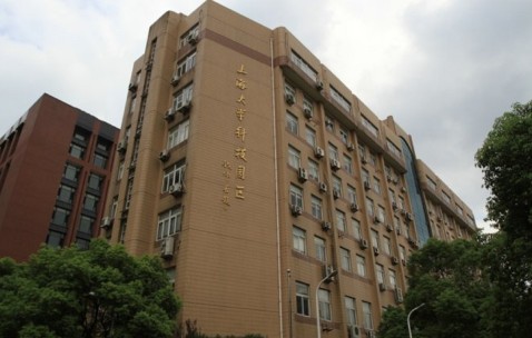 上海大学读几年毕业