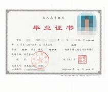 辽宁大学毕业证样本图片