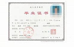 辽宁大学毕业证样本图片