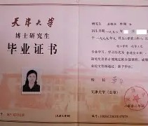 中南大学毕业条件