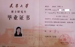 中南大学毕业条件