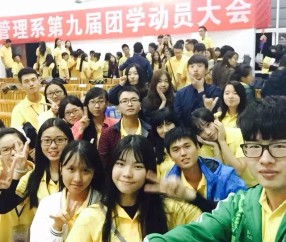 中山大学毕业证封皮