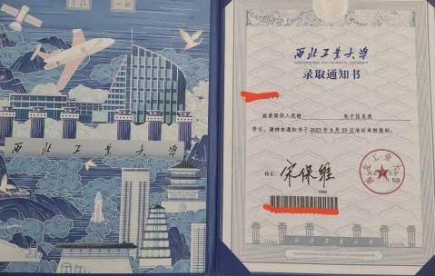 河南大学毕业证含金量
